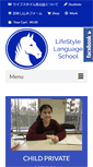 Mobile Screenshot of lifestylelanguageschool.com